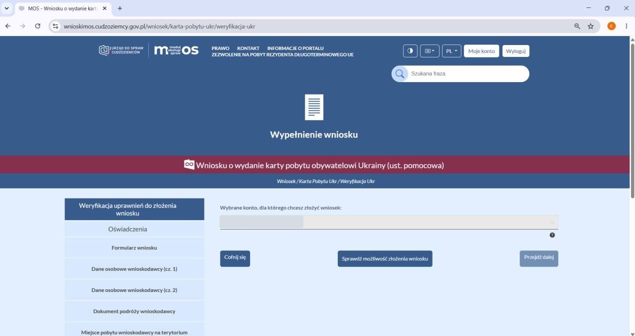 Кнопка «Sprawdź możliwość złożenia wniosku»